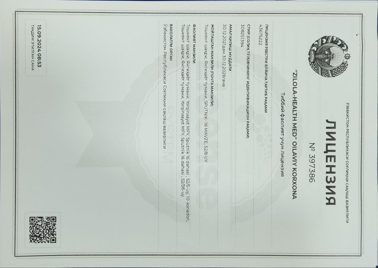 Certificate 1